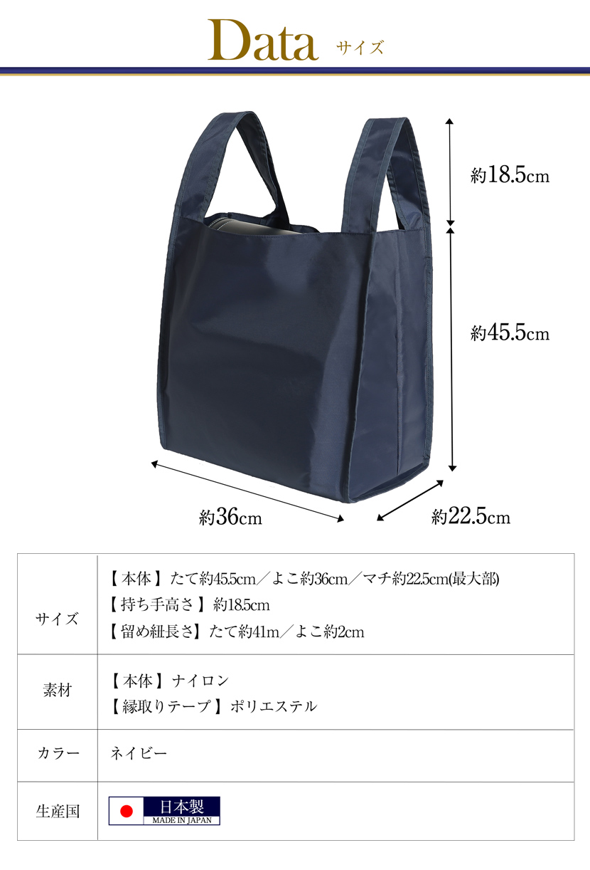 お迎えランドセル収納バック　エコバック