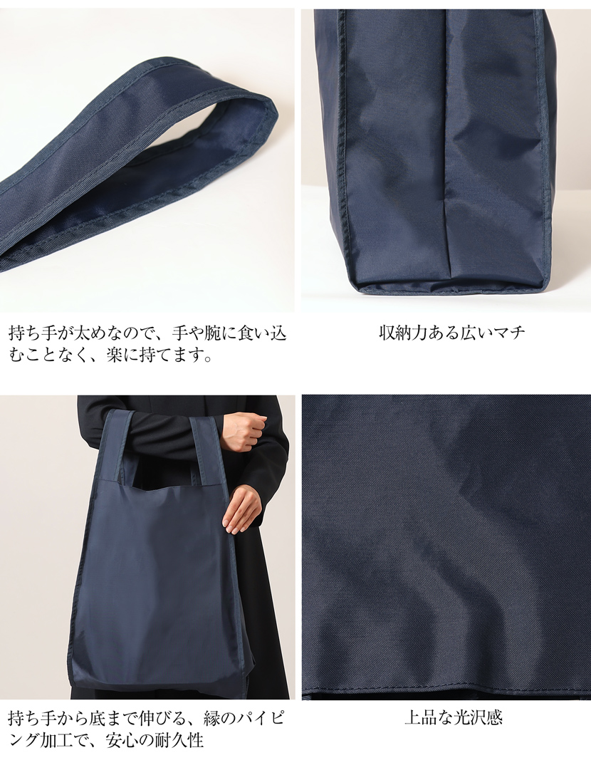 お迎えランドセル収納バック　エコバック