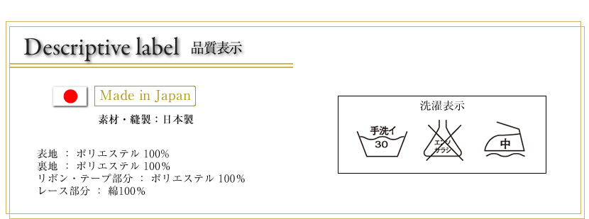お受験用小物3点セット