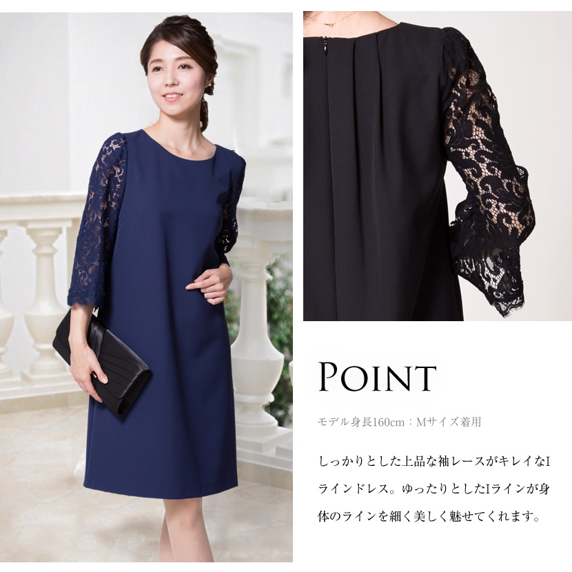 袖レースワンピースドレス,M,L,XL,3L,パーティー,レディース