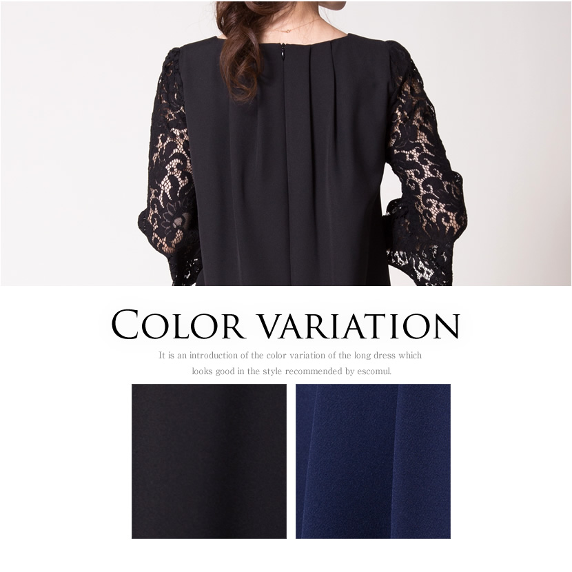 袖レースワンピースドレス,M,L,XL,3L,パーティー,レディース 袖レースワンピースドレス,M,L,XL,3L,パーティー,レディース