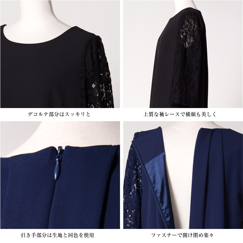 セレブワンピース