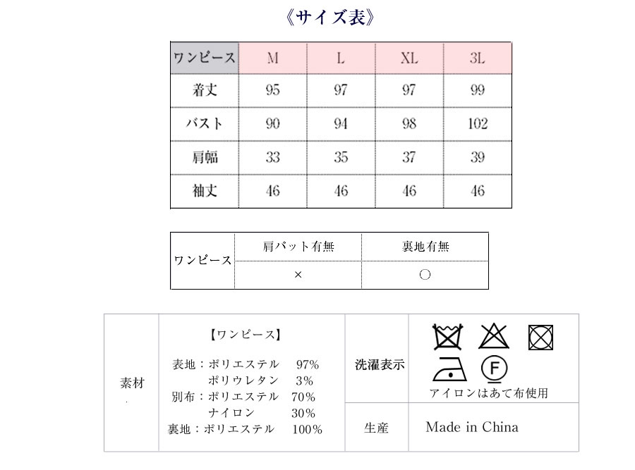 袖レースワンピースドレス M L Xl 3l パーティー レディース 結婚式 二次会 黒 紺 お呼ばれ ネイビー ブラック Kan 650