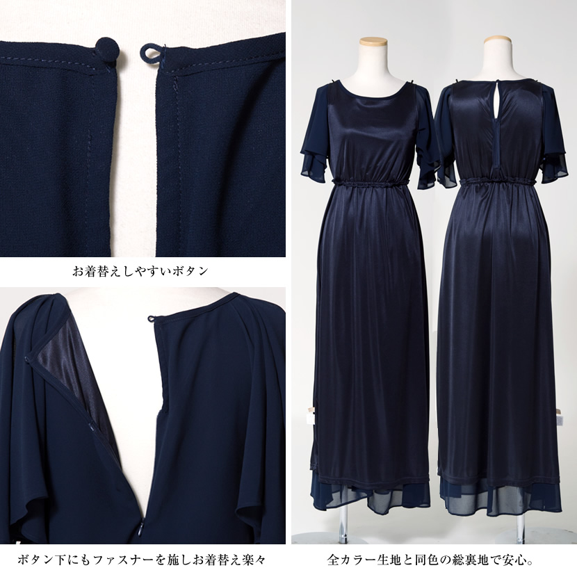 フレアスリーブロングワンピースドレス,S,M,LXL/KAN-660