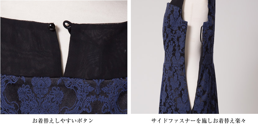 セレブワンピース