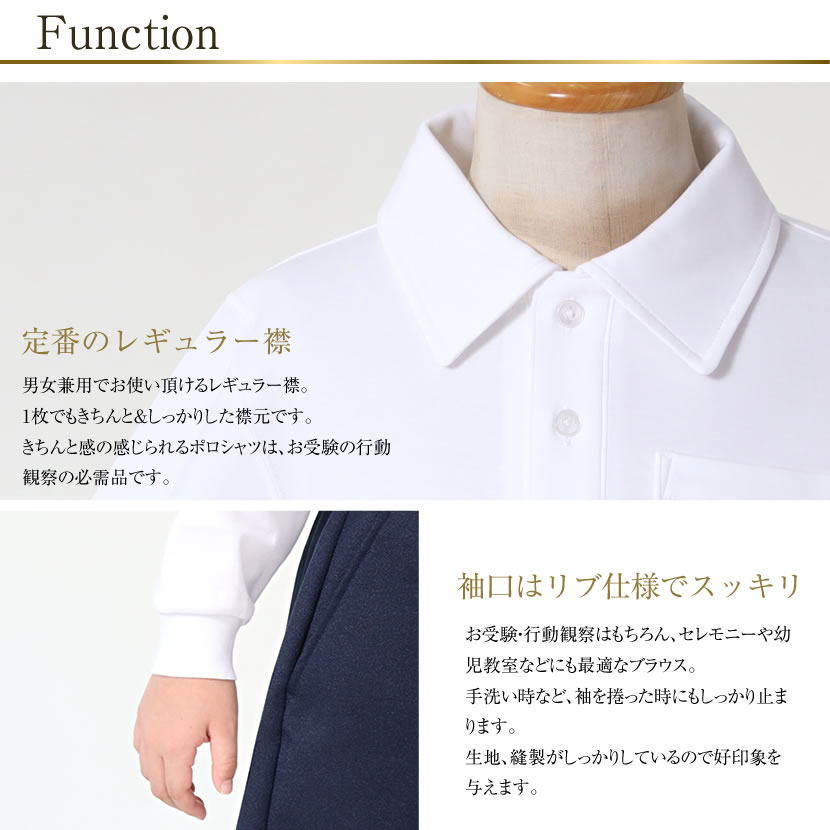 <新品未使用>familiar長袖ポロシャツ120男の子　お受験 新品未使用>familiar長袖ポロシャツ120男の子 お受験 ポロシャツ