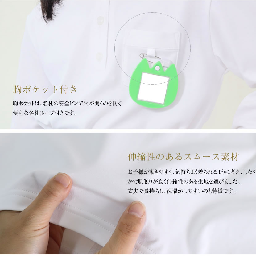 お受験の行動観察や幼児教室に