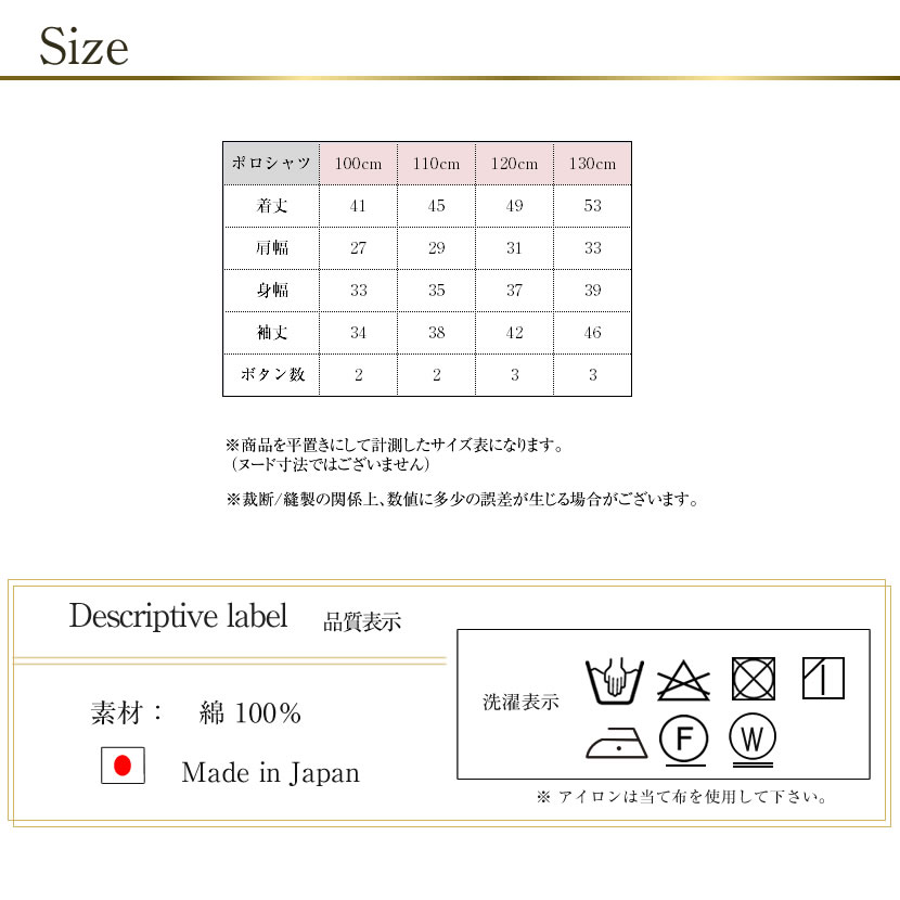 お受験の行動観察や幼児教室に