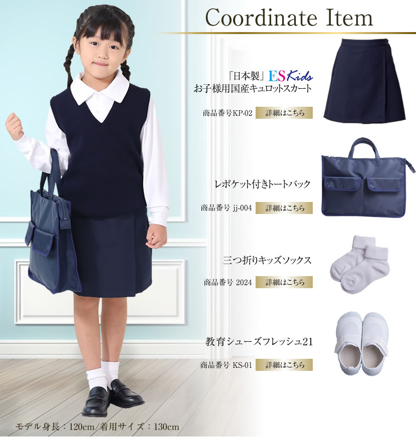 子ども用ポロシャツ 日本製子供用ポロシャツ お受験 幼児教室