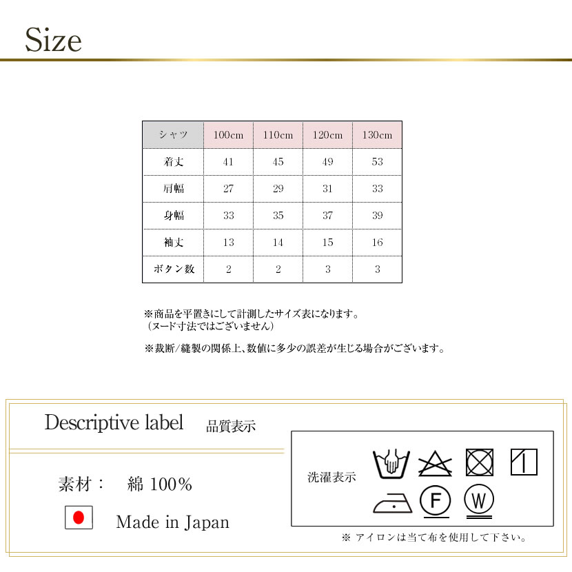 お受験の行動観察や幼児教室に