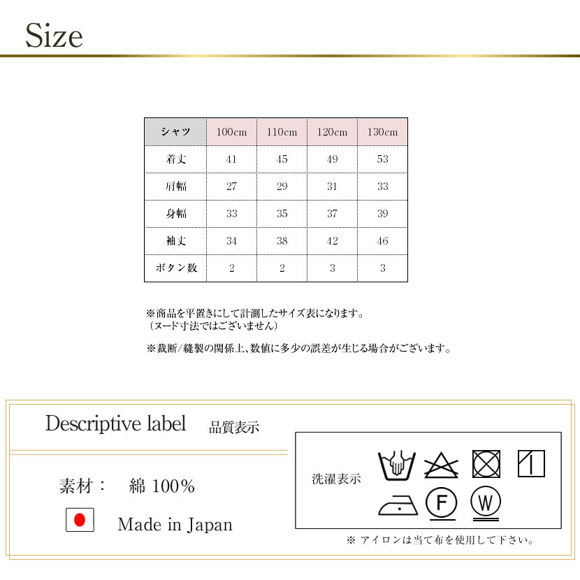 お受験の行動観察や幼児教室に