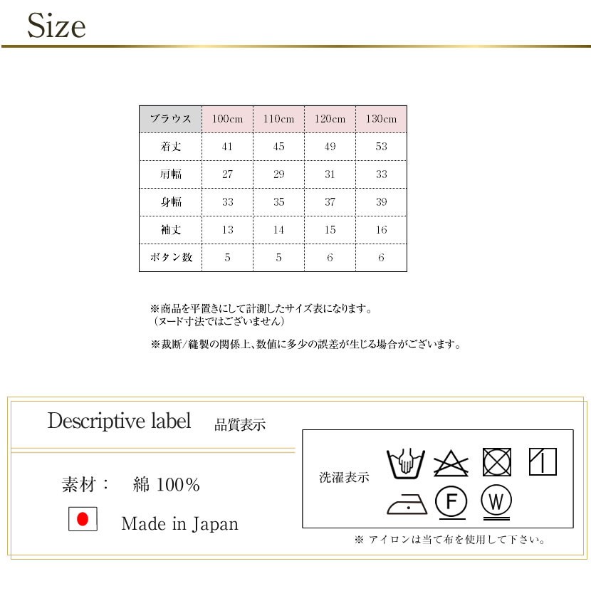 お受験の行動観察や幼児教室に