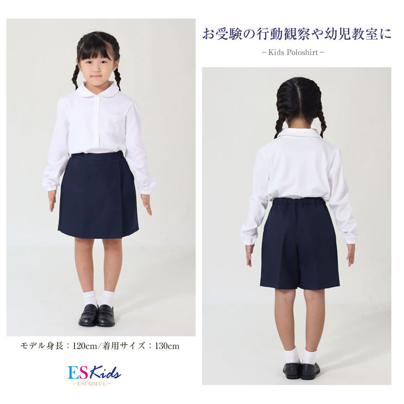 世界三大綿　最高品質コットン