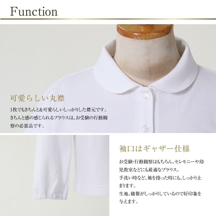 お受験の行動観察や幼児教室に