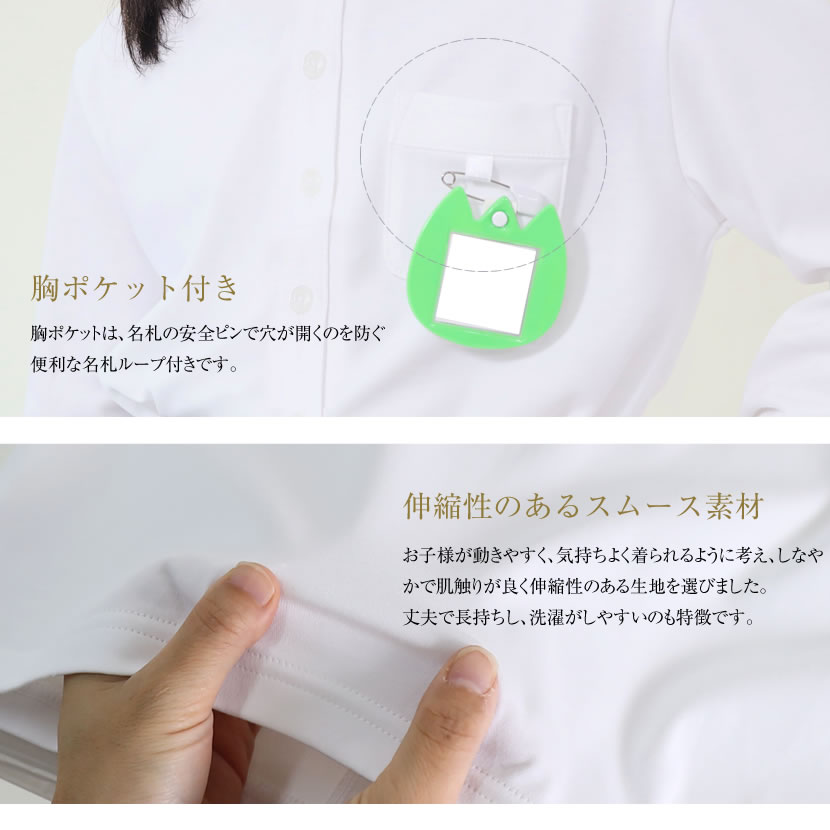 お受験の行動観察や幼児教室に