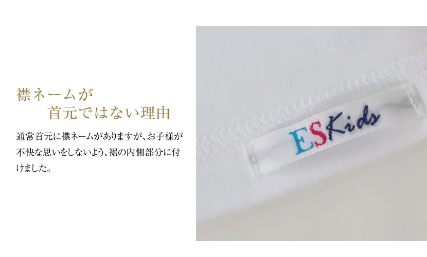 お受験の行動観察や幼児教室に