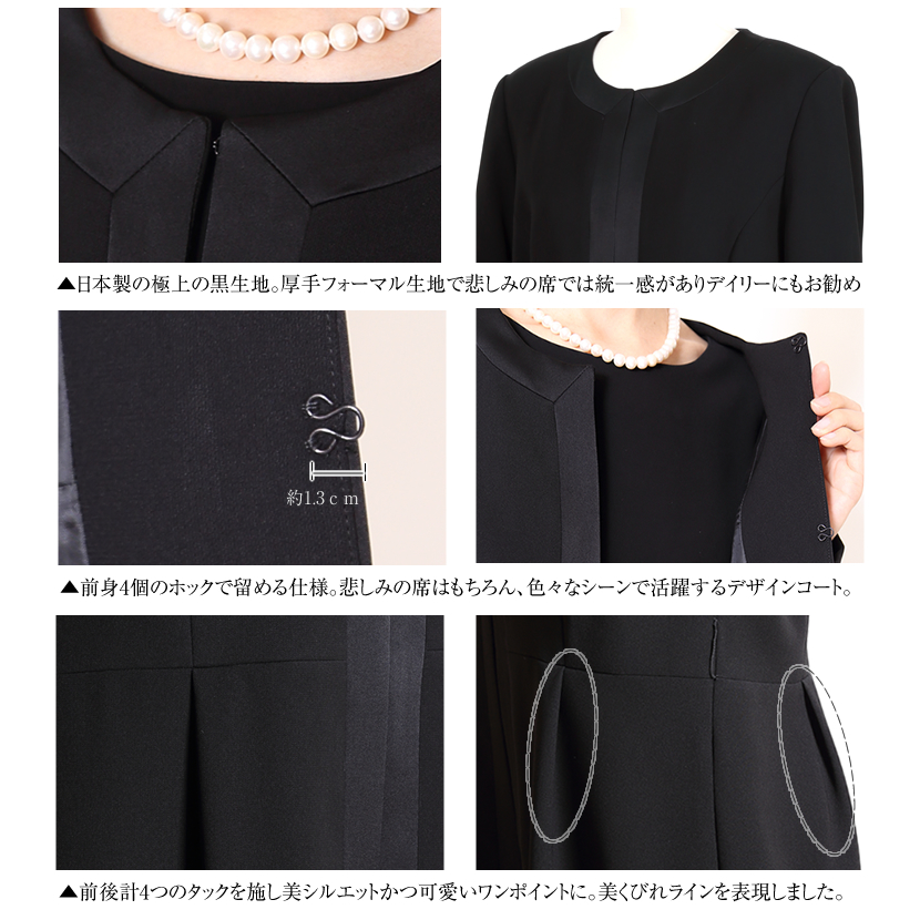 Kママさん専用 LEONARD ブラック プリント柄 春コート⭐️レインコート４４ Kママさん専用 LEONARD ブラック プリント柄 春コート⭐️レイン