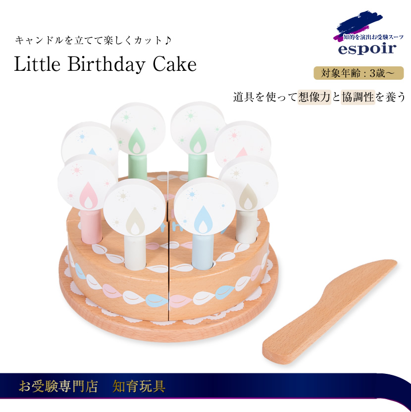 ビーズセット 子供 木のおもちゃ 木製 知育玩具 誕生日プレゼント 誕生日 男の子 女の子 出産祝い