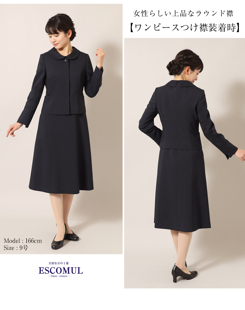 2WAY洗えるお受験スーツ,ウールお受験スーツ,濃紺スーツ,お受験ママスタイル,お受験ママコーデ,ママスーツ,濃紺スーツ,ネイビーワンピース,ネイビースーツ