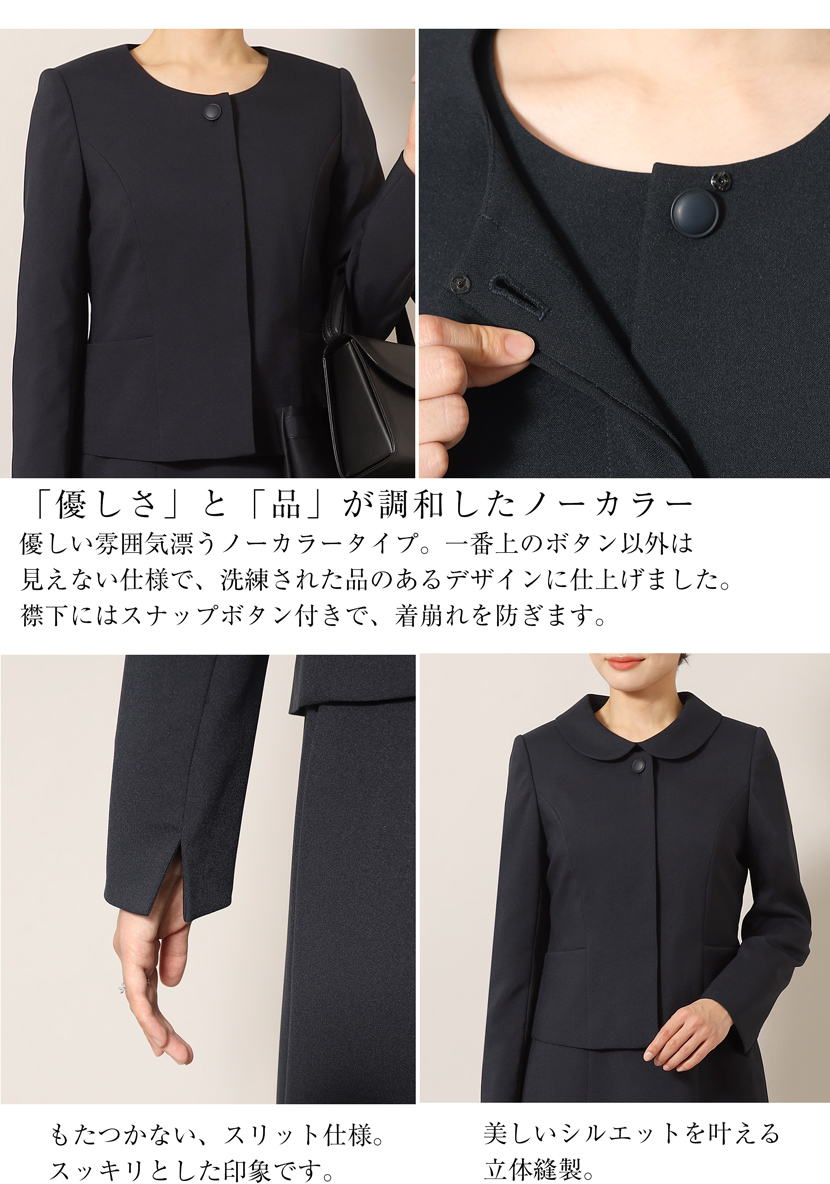 2WAY洗えるお受験スーツ,ウールお受験スーツ,濃紺スーツ,お受験ママスタイル,お受験ママコーデ,ママスーツ,濃紺スーツ,ネイビーワンピース,ネイビースーツ