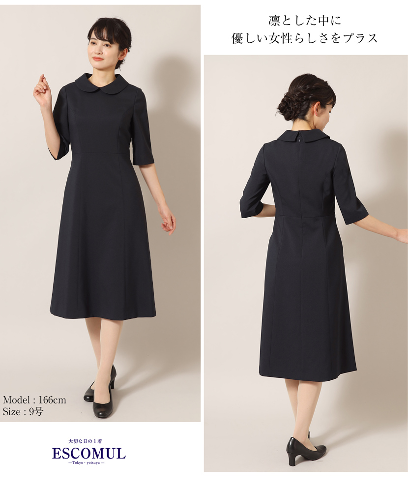 2WAY洗えるお受験スーツ,ウールお受験スーツ,濃紺スーツ,お受験ママスタイル,お受験ママコーデ,ママスーツ,濃紺スーツ,ネイビーワンピース,ネイビースーツ