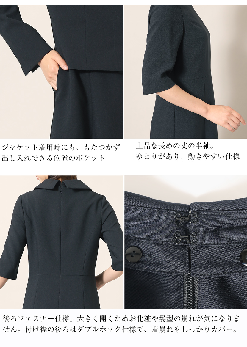 お受験スーツ,ウールお受験スーツ,濃紺スーツ,お受験ママスタイル,お受験ママコーデ,ママスーツ,濃紺スーツ,ネイビーワンピース,ネイビースーツ
