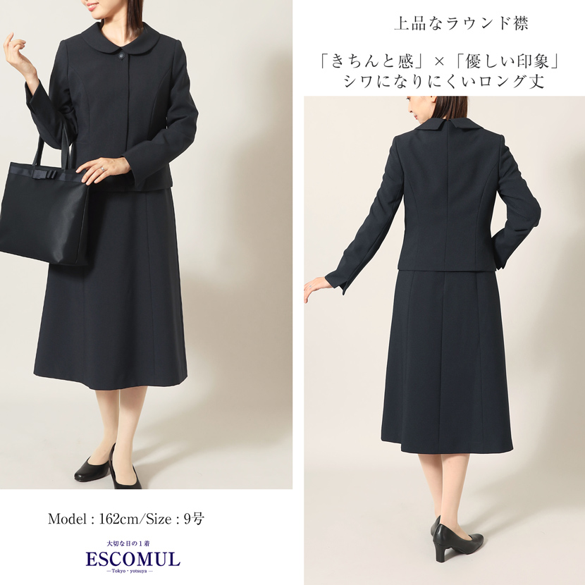 2WAY洗えるお受験スーツ,ウールお受験スーツ,濃紺スーツ,お受験ママスタイル,お受験ママコーデ,ママスーツ,濃紺スーツ,ネイビーワンピース,ネイビースーツ