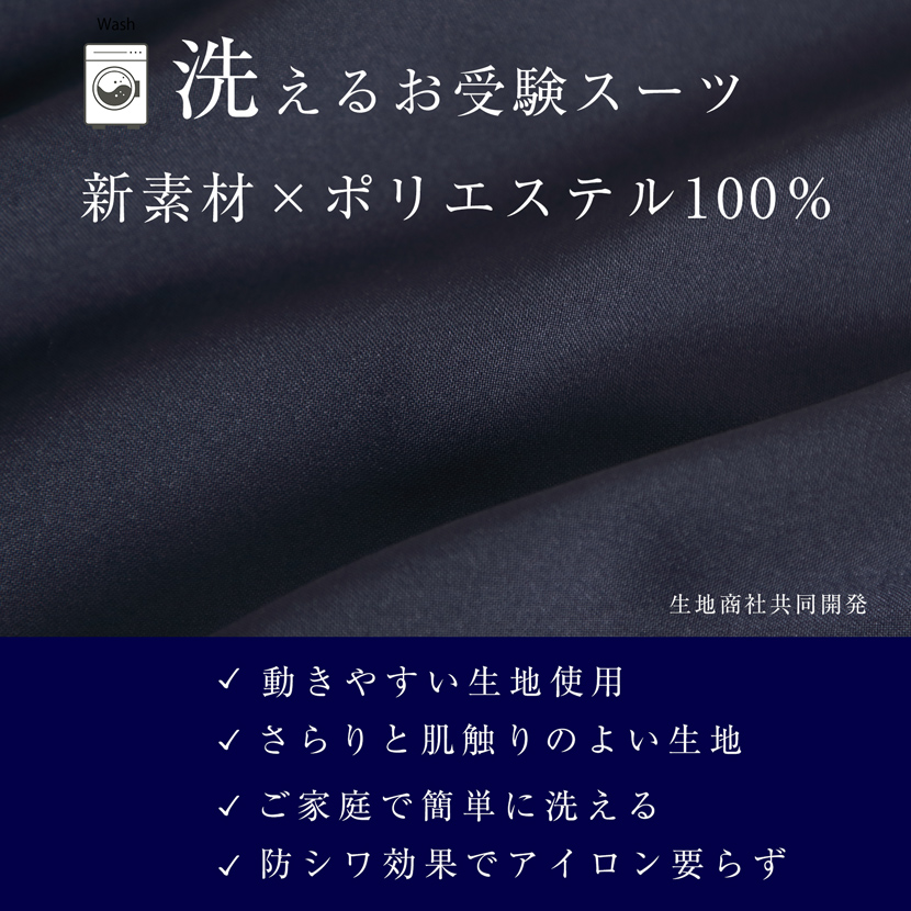 お受験スーツ,ウールお受験スーツ,濃紺スーツ,お受験ママスタイル,お受験ママコーデ,ママスーツ,濃紺スーツ,ネイビーワンピース,ネイビースーツ