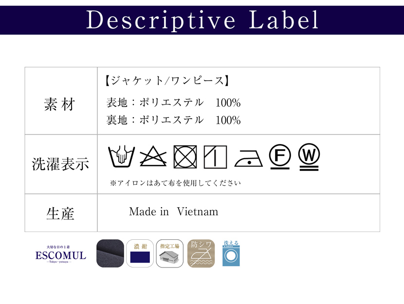 お受験スーツ,ウールお受験スーツ,濃紺スーツ,お受験ママスタイル,お受験ママコーデ,ママスーツ,濃紺スーツ,ネイビーワンピース,ネイビースーツ