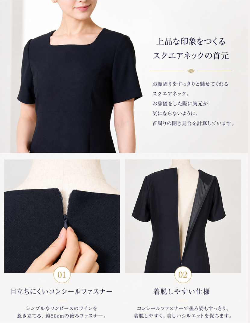 レーヨン混紡のお受験スーツ 半袖半ピース 膝下丈