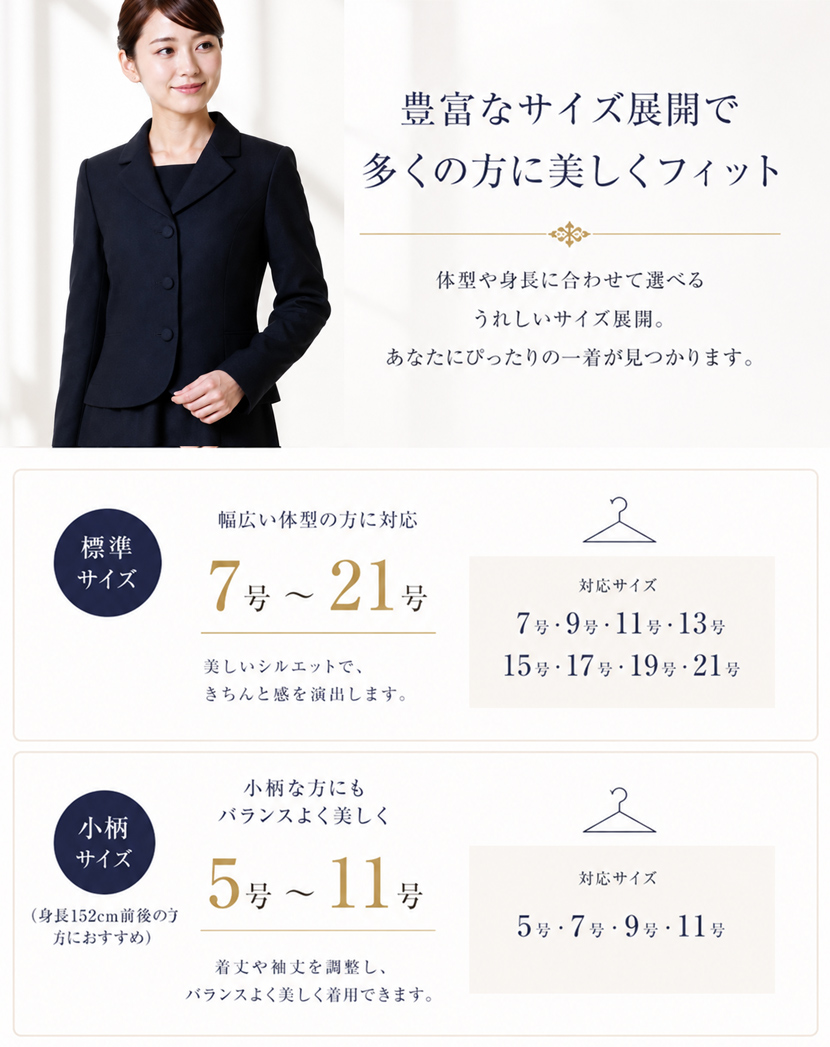 レーヨン混紡のお受験スーツ 半袖半ピース 膝下丈