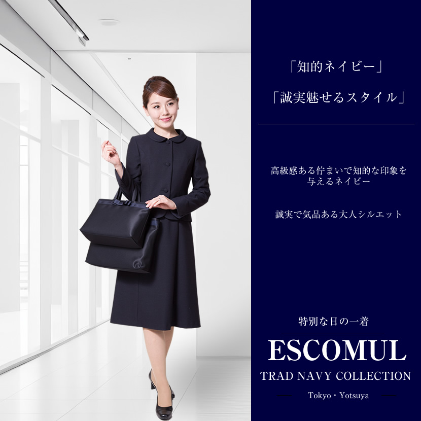 お受験スーツ濃紺スーツ ネイビーワンピースママスーツブルーステッチ入り