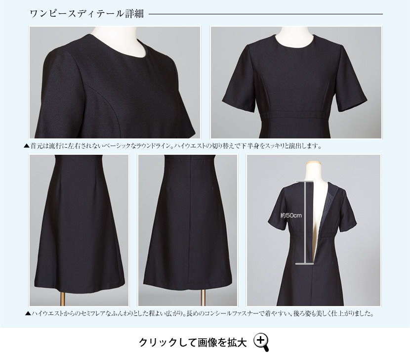 お受験スーツ,濃紺,カラーフォーマル