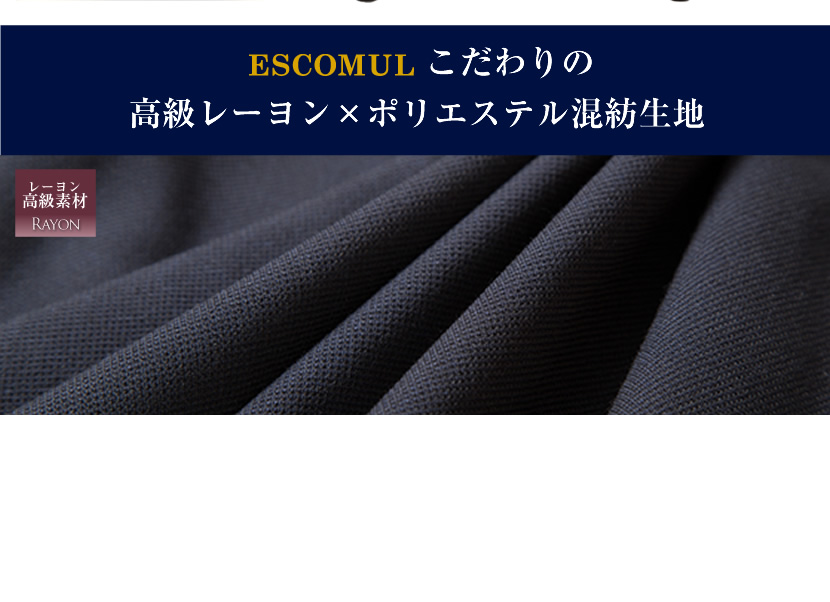 お受験スーツ濃紺ママスーツブルーステッチ入り