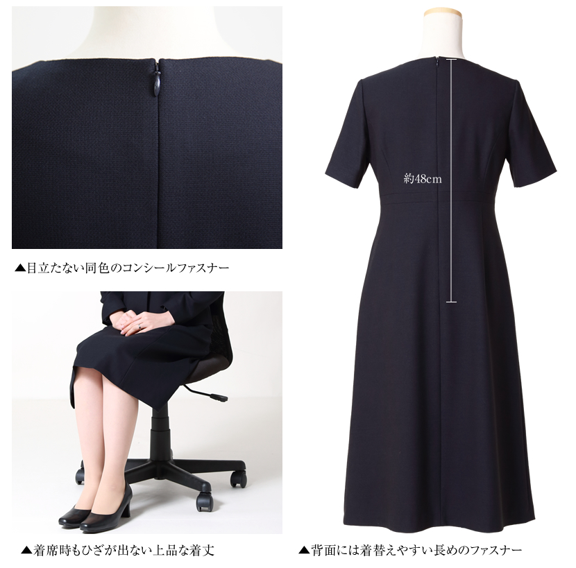 お受験スーツ濃紺ママスーツブルーステッチ入り