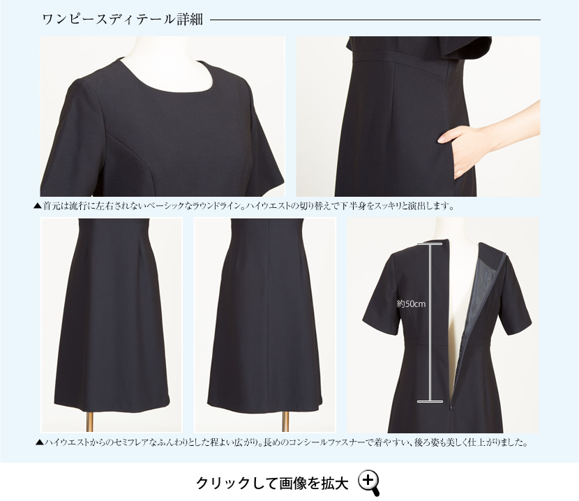 お受験スーツ,濃紺,カラーフォーマル