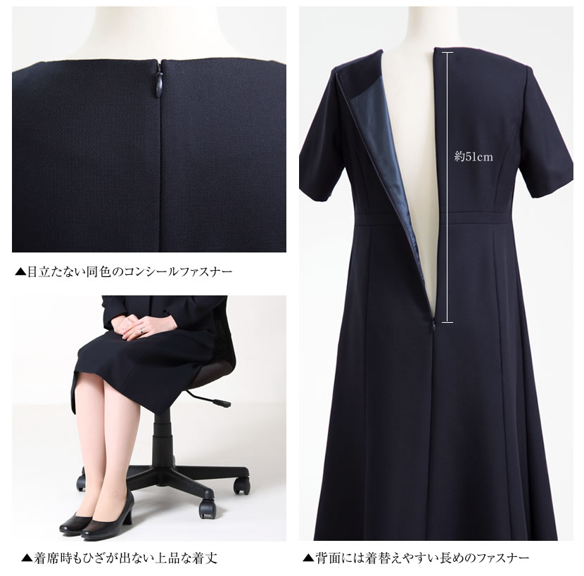 お受験スーツ濃紺ママスーツブルーステッチ入り