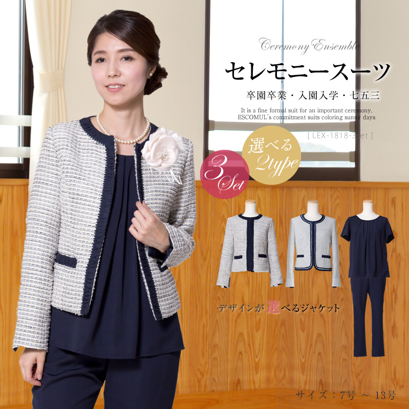 お受験用品,子供用体操服,半袖体操服,紺体操服,お子様用体操服,幼児教室,行動観察