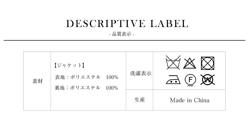 送迎,お迎え,入学,卒園,卒業,通学,通園,保護者会,授業参観,着まわし,参観日,学校行事,ママ会,ジャケット,ネイビー