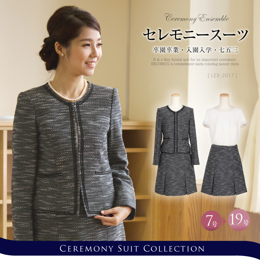 お受験用品,子供用体操服,半袖体操服,紺体操服,お子様用体操服,幼児教室,行動観察