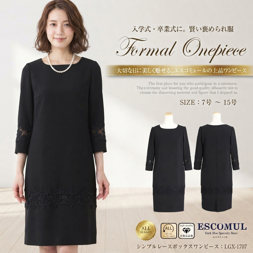 フェミニンリボンワンピース,ワンピース,レース