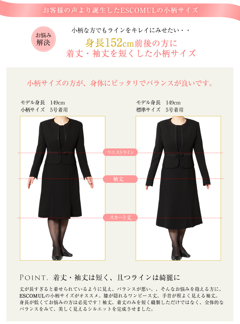ワンピースディティール