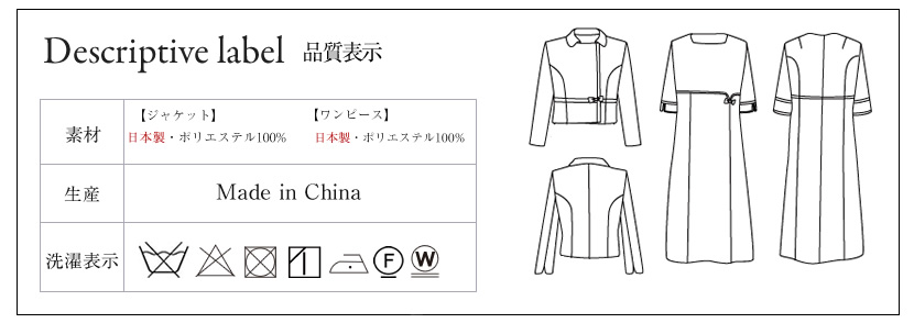 ワンピースディティール　Ｙ字切替　Ａライン