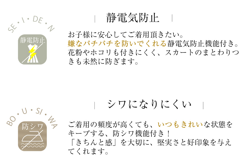 子ども用お受験濃紺ワンピース お受験 小学校お受験　幼稚園お受験