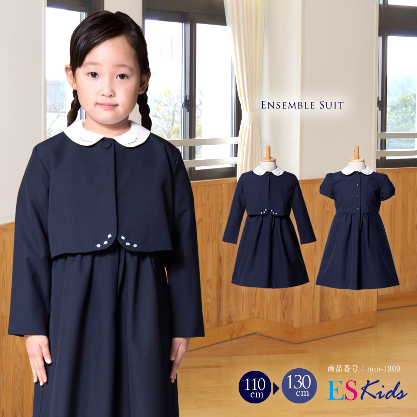 小学校受験 子供服 美品 MIKIHOUSE フォーマルワンピース 120cm