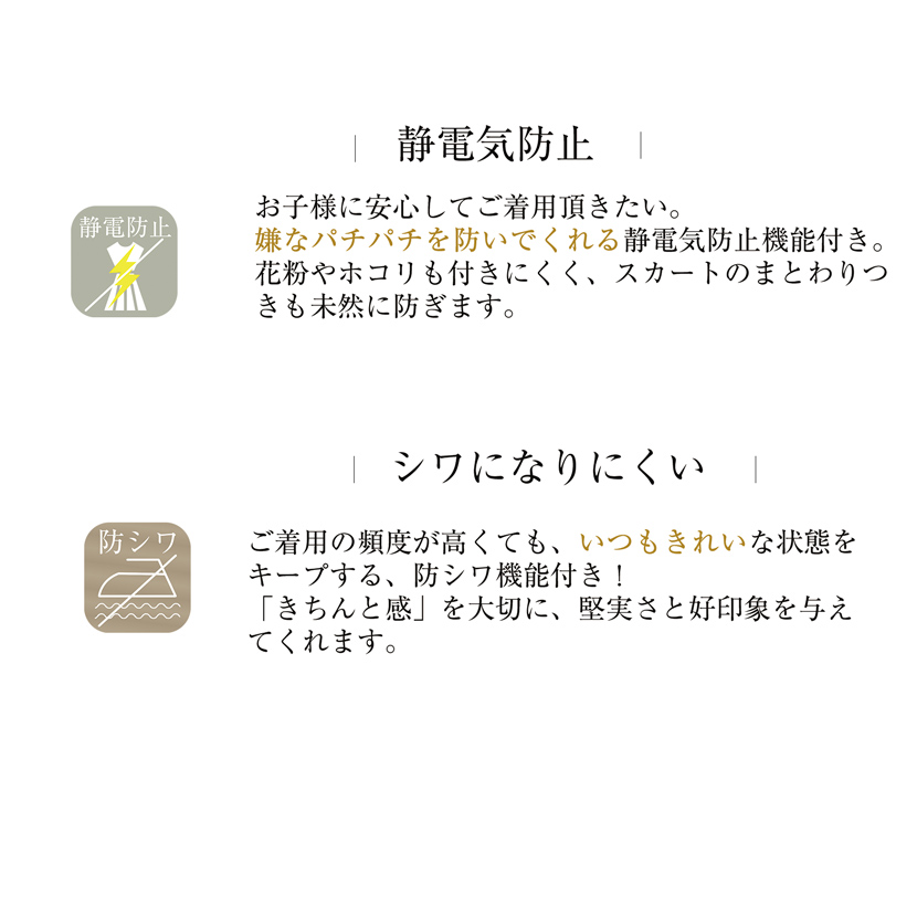 子ども用お受験濃紺ワンピース お受験 小学校お受験　幼稚園お受験