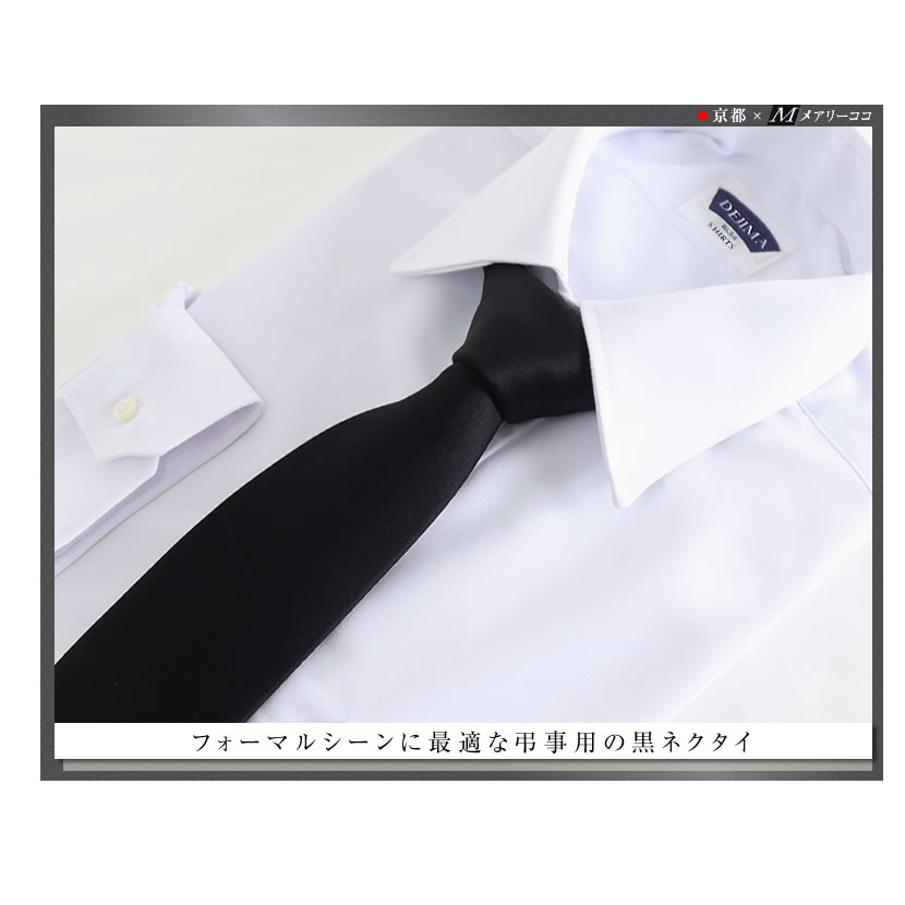 着用イメージ