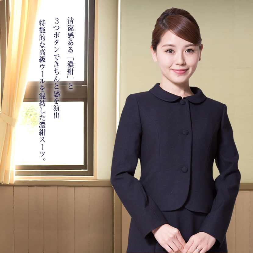日本製お受験スーツ エスコミュールお受験スーツ ネイビーワンピース 日本製濃紺スーツ ウール100%お受験スーツ