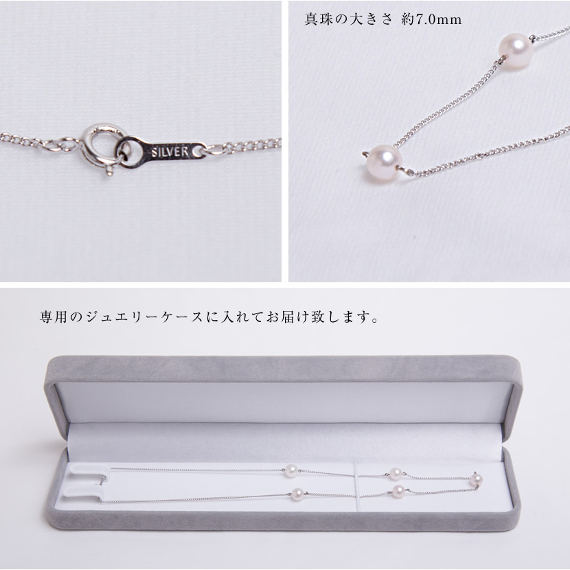 あこや本真珠五粒ネックレス(7.0mm）[アコヤ真珠 チェーン 入園