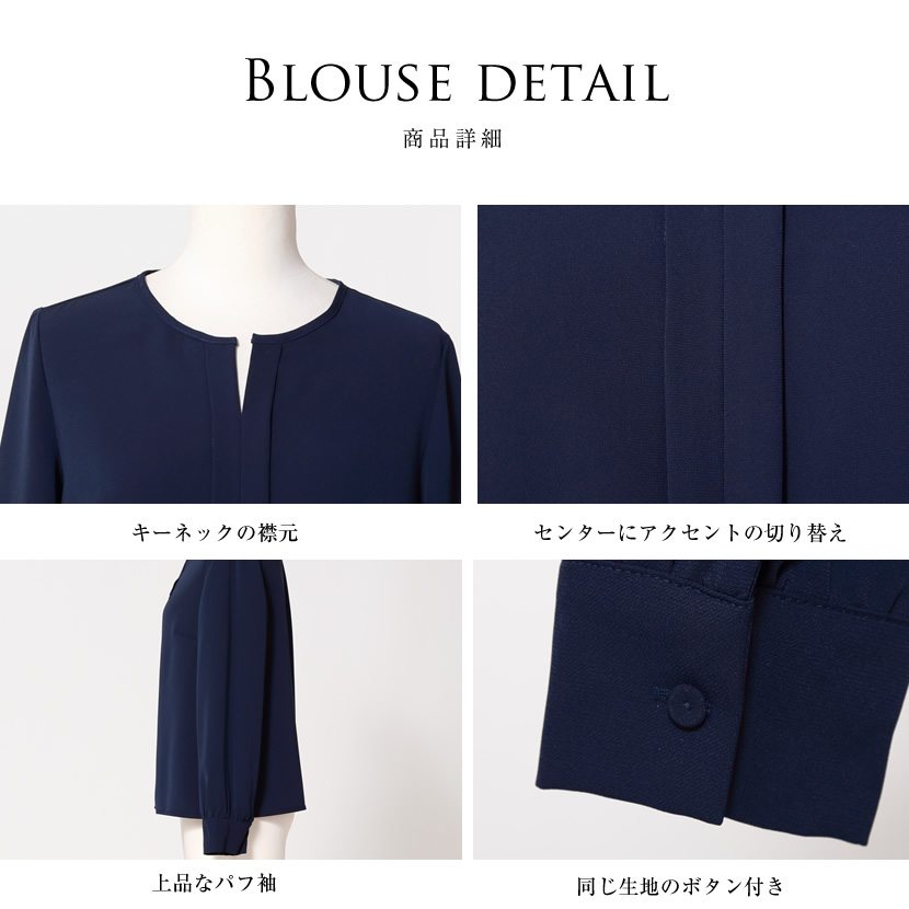 送迎,お迎え,入学,卒園,卒業,通学,通園,保護者会,授業参観,着まわし,参観日,学校行事,ママ会,ジャケット,ネイビー